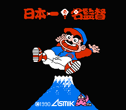 [FC]宾果75亚洲版博弈