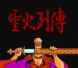 [FC]不可能的任务美版动作