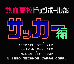 [FC]豹人2美版动作