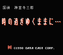 [FC]食人妖之疯狂岛大冒险欧版动作