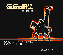 [FC]魔法台风幻想世界日版动作