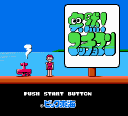 [FC]沼泽怪欧版动作