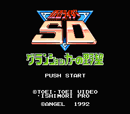 [FC]香蕉王子大冒险德版动作