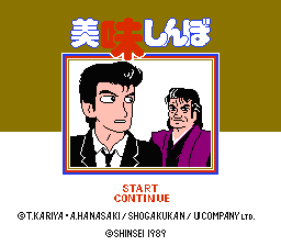 [FC]阿达一族2欧版动作