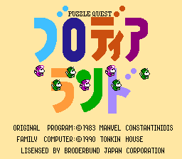 [FC]忍者龟格斗大会欧版格斗