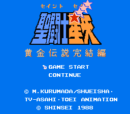 [FC]忍者龙剑传欧版动作