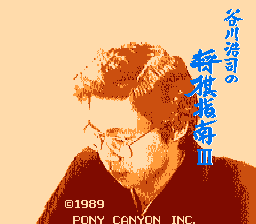 [FC]雷鸟神机队美版射击