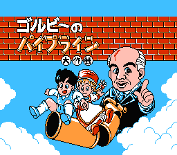 [FC]瓦里奥之森日版