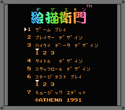 [FC]家庭赛车91日版竞赛