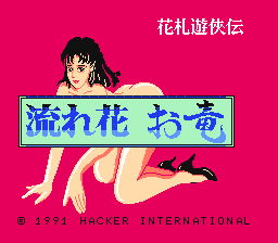 [FC]激流竞赛美版动作