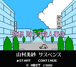 [FC]恶魔城3德古拉的诅咒欧版动作