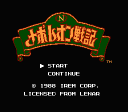 [FC]魂斗罗美版动作射击