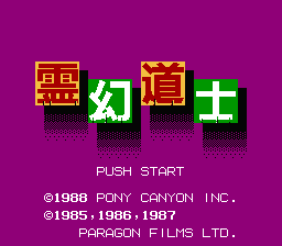 [FC]中岛悟f1英雄日版竞赛