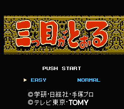 [FC]卡诺夫日版rev1动作