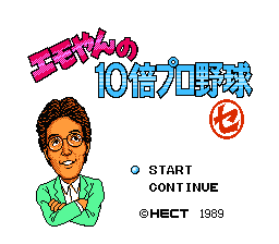 [FC]头脑战舰日版射击