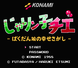 [FC]大金刚3世界版动作