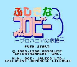 [FC]洛克人2威利博士之谜日版动作