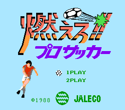 [FC]任天堂跳跳板来来僵尸日版beta益智