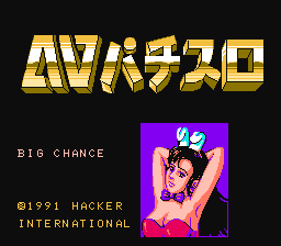 [FC]辛普森家庭霸子超人与幅射人美版动作