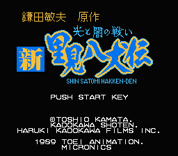 [FC]蝙蝠侠欧版动作