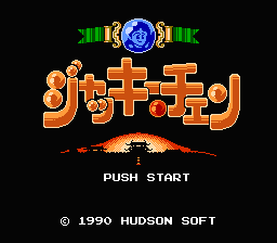 [FC]灵幻道士日版动作