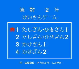 [FC]城堡猪美版动作
