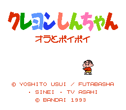 [FC]忍者龙剑传日版动作