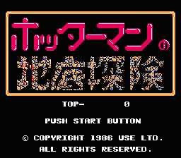 [FC]影子传说日版动作