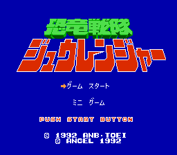 [FC]小精灵美版tengen动作