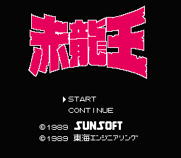 [FC]达克鸭历险记欧版动作