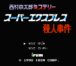 [FC]光之战士日版动作射击