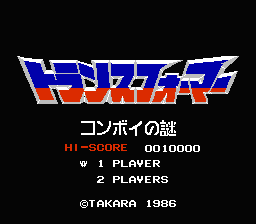 [FC]甲龙传说外传日版角色扮演