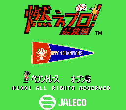 [FC]鲁邦三世潘多拉的遗产日版