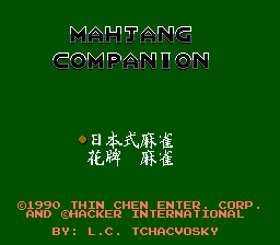 [FC]铁剑巫师和勇士II‌