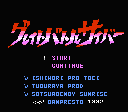 [FC]亚克斯塔的戒指美版动作射击