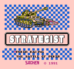 [FC]源平讨魔传日版角色扮演