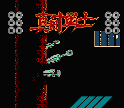 [FC]fc街霸全集_21