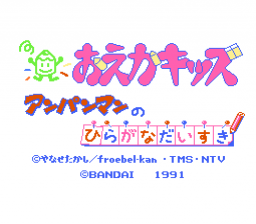 [FC]卡诺夫日版rev1动作