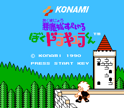 [FC]卡通明星嘉年华日版益智