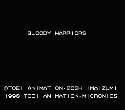 [FC]条码系列奥特曼俱乐部运动毅力战斗日版