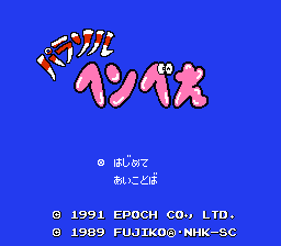 [FC]明星职棒93日版运动