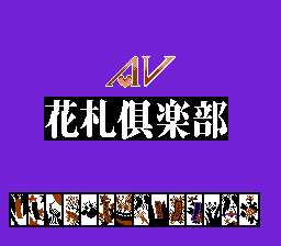 [FC]奈克战机日版射击