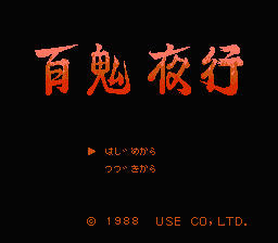 [FC]长靴猫环游世界八十天日版beta动作