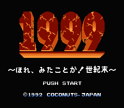 [FC]满垒王4美版运动