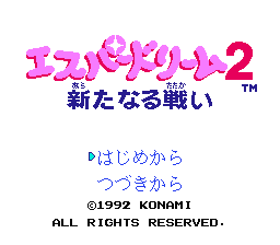 [FC]太空立体战日版模拟射击