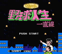 [FC]任天堂麻雀日版revb桌面平台