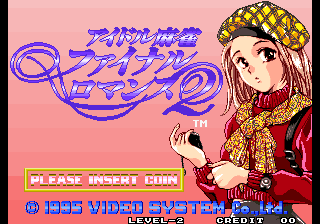 [CPS2]超强魔法泡泡