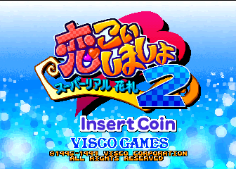 [Arc]问答闪亮星路