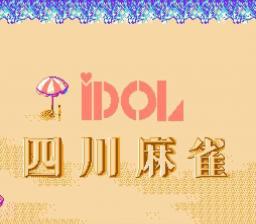 [FC]最后冲刺日版竞赛