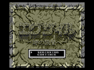 [MD]雀侦物语 (简) (Phanteam)(8Mb)